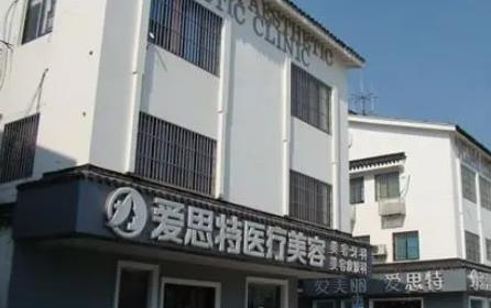 中山眼科医院排名榜5强！爱思特、韩妃有哪些特色，价格统统公布！
