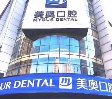 常州种植牙哪家医院好?要多少钱?排名榜top8_及价目表集美们可参考！