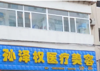 辽源整形医院哪家好？2022排名榜单新出炉，上榜这几家医院都很不错哦！有你