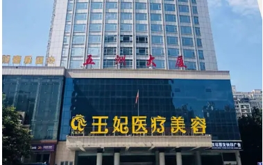 王妃.jpg