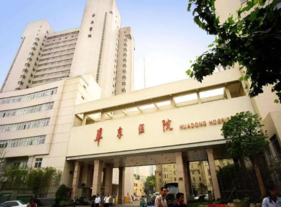 上海拉双眼皮整形医院哪个好？盘点六大公立医美排名情况，九院绝绝子
