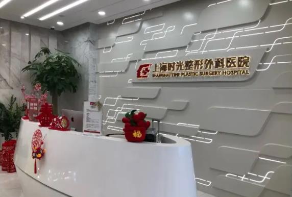 上海整形医院双眼皮哪里好？通告：排名榜六强医美口碑详细，绝了