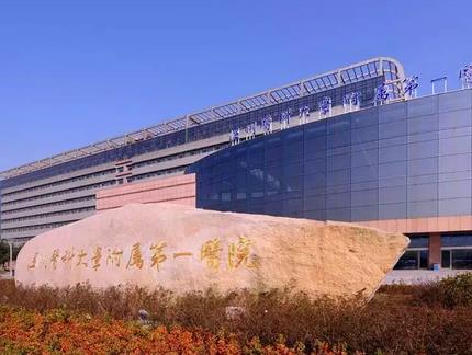 温州有哪几家整形医院？排行榜前六强！公立私立都找了你参考