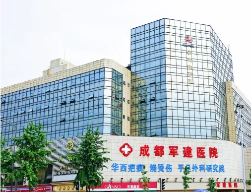 成都去疤痕医院排名：八大处、军大再度入围前五！这些医院值得信赖，放心选
