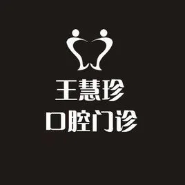 上海牙齿口腔医院排名前十媒体测评！公立私立哪个好？一文锁定