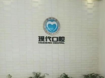 宁波种植牙好的医院排行榜前八强！历经多日总结~建议收藏哦~