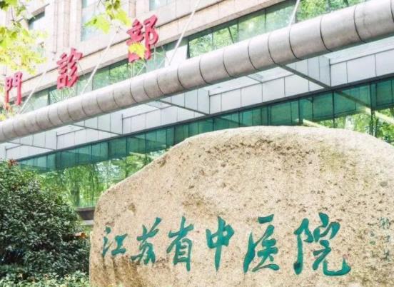 2022南京牙科医院排名前十口碑推荐，公立版纯享_种牙正畸绝绝子