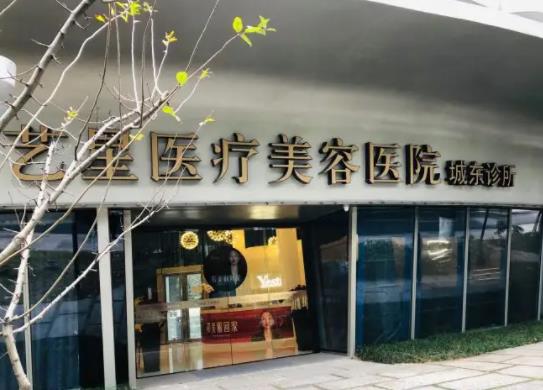 2022杭州烧伤整形医院排名榜top5结果出炉！附热门项目价格表查询