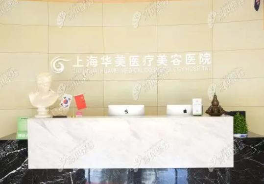 上海隆胸哪里整形美容医院好？专家推荐：上海top5医美曝光了