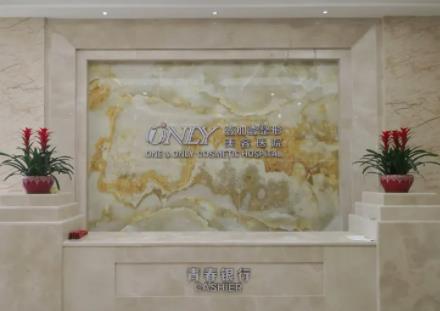 上海隆鼻哪家整形医院好？盘点上海排名榜六强口碑名单_附价格表参考