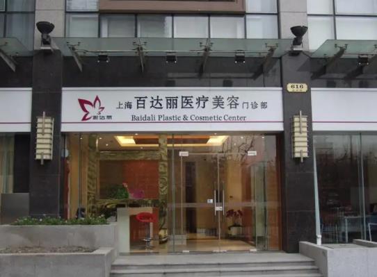 上海哪家眼整形医院好？盘点上海双眼皮排名前六名单详细_新价目表请收好