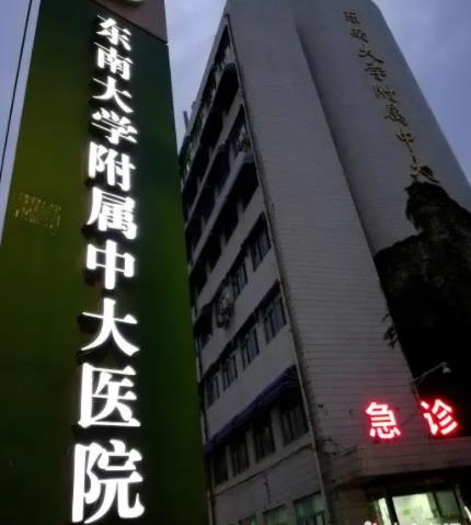 南京医院三甲整形医院排名榜top5重磅更新！2022热门项目价格表明细一览