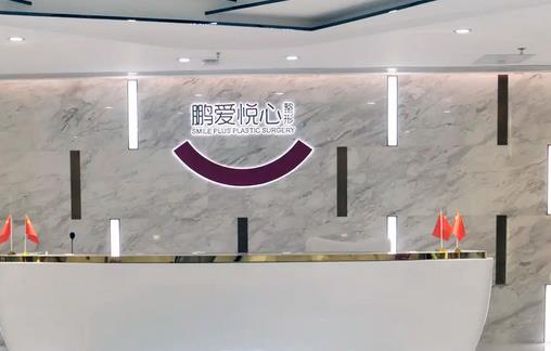 深圳排名前三的整形医院有哪些？鹏爱、阳光、希思实力背景大有来头！