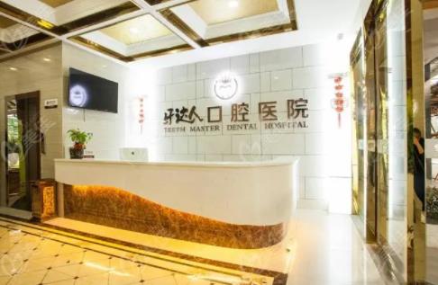 武汉矫正牙齿医院哪家好？top7更新！整牙口碑擅长点评