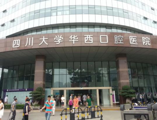 全国牙齿矫正好的医院有哪些？排名七强出炉！附口碑点评