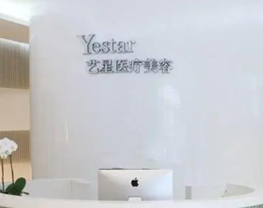 重庆整形医院排名前三的有哪些？美莱、军科、艺星|实力相差无几！