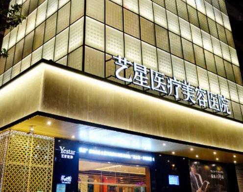 长沙正规大型整形医院前十名|长沙排行榜10强|变美就选这些机构有保障~