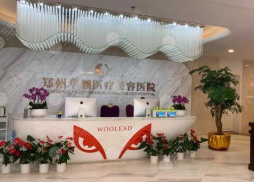 郑州胸部整形医院排名榜六强盘点！华领、壹加壹二选一不亏