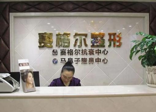 重庆哪家整形私立医院好？盘点前五医美甄选_军美多次上榜