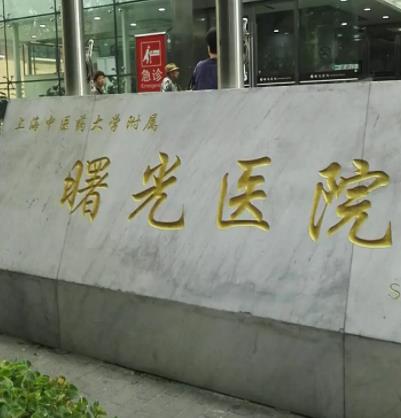 上海隆鼻整形医院排行榜top5名单曝光！华美、美莱_详细攻略来了