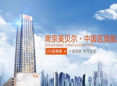 南京吸脂整形医院哪家好？前六强揭秘，美贝尔、华美入围