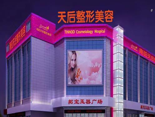 郑州私处整形医院排名前十重磅更新！看榜一落入谁家