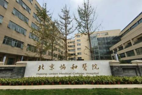 北京整形医院隆胸排前六强公布！公立私立汇总_价目表公示