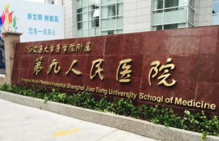 上海隆鼻整形医院排名榜前五点评!公立私立pk_你中意谁