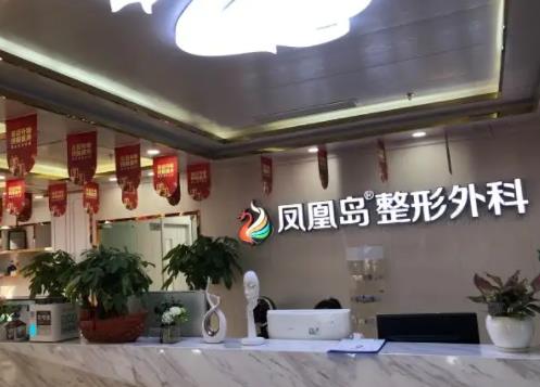 南京整形医院抽脂名单重磅出炉：康美、美贝尔凭实力入围前四强！