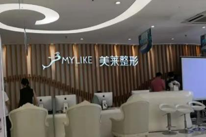 佛山祛疤医院排行榜前五名单一览，壹加壹vs美莱|口碑曝光了