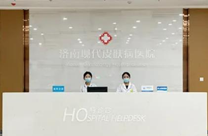 济南好的祛疤机构有哪些？前五更新！公立vs私立_榜一花落谁家