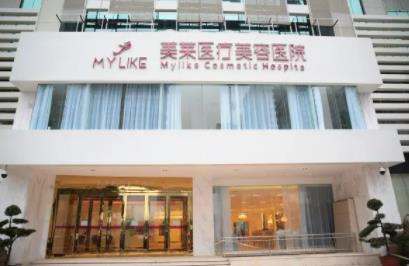 湖南祛疤医院排名榜六强公布！前三有：美莱、艺星等