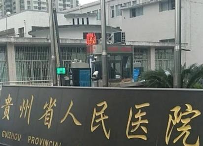 贵阳祛疤医院排名前五重磅更新！华美、美莱凭实力入围