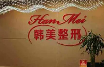 兰州祛疤手术医院排名前五口碑推荐！时光、韩美分别入围第三，榜一