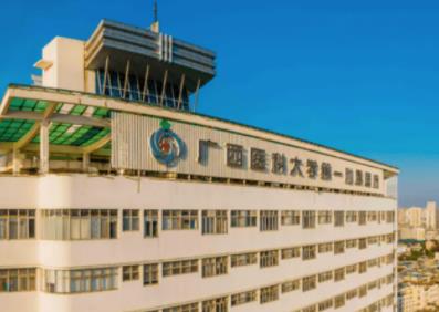 广西祛疤医院排名榜前五盘点，公立私立pk_榜一花落谁家