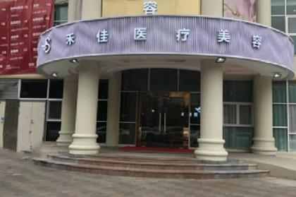 中山祛疤医院排前六强一览！2024手术价目表曝光了