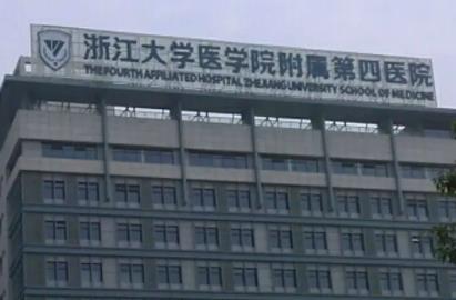浙江省整形医院排名榜五强公布！附热门项目价目表公布