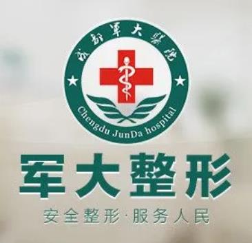 成都吸脂医院排名前5名，都是大众公认的人气代表！