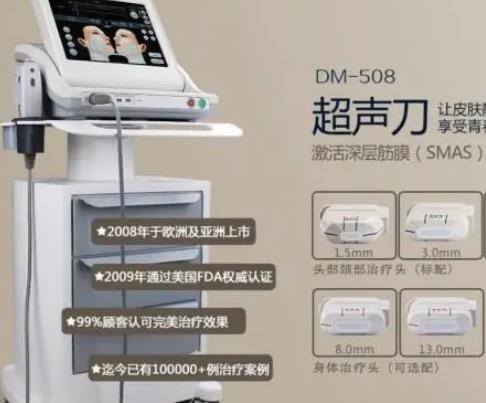 可以在胸部做超声刀吗，胸部超声刀有什么危害