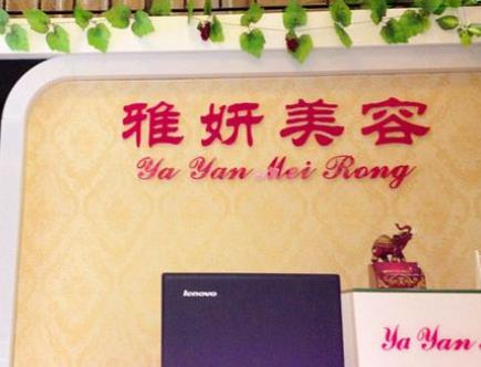 昆明假体隆鼻医院哪家好？榜首是谁？时光、丽都实力问鼎