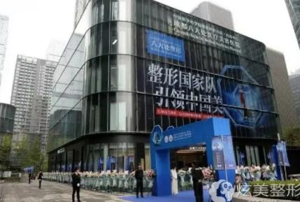 成都靠谱的隆胸医院有哪些？四强盘点，八大处、米兰柏羽口碑分享