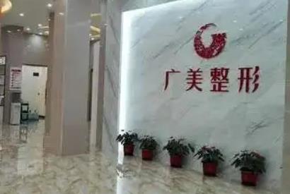 佛山整形医院前十名单口碑推荐！前五|前三_变美攻略来袭