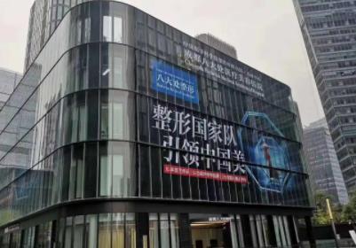 成都整容正规医院前六强名单揭晓！八大处、米兰柏羽锁定前三