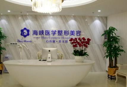 广州假体隆胸医院哪家好？海峡、韩妃实力锁定前三