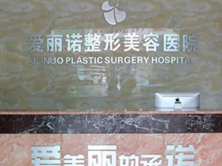 天津正规植发医院有哪些？看看这份榜单就一目了然了~