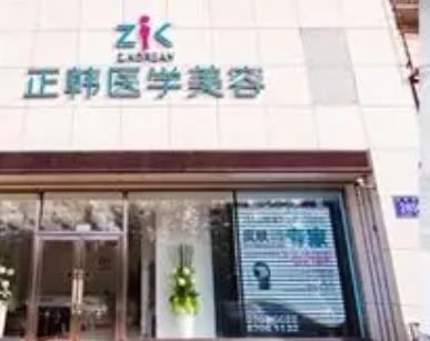 长春吸脂整形医院哪家好？排名前五：正韩、西之米等，推荐查收