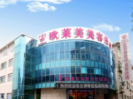 义乌自体脂肪填充医院哪家好？前六必看！欧莱美、阳光稳居前三