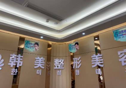 海口面部脂肪填充医院排名前八口碑一览！术前必看攻略