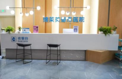 郑州私密整形医院前五名单测评！缔莱美、美莱齐上榜~