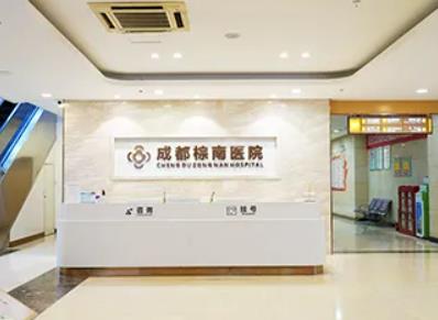 成都私密妇科医院前八名单出炉！口碑大比拼，这8家你不容错过！